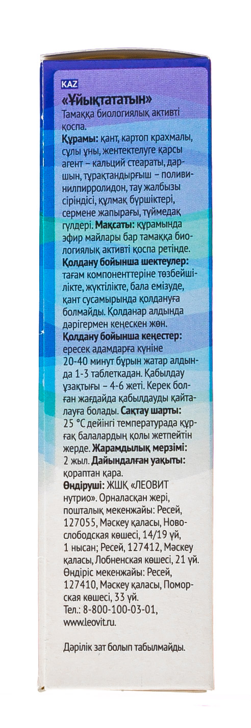 Леовит Сонные+, 30 таблеток (Леовит, Леовит) фото 3