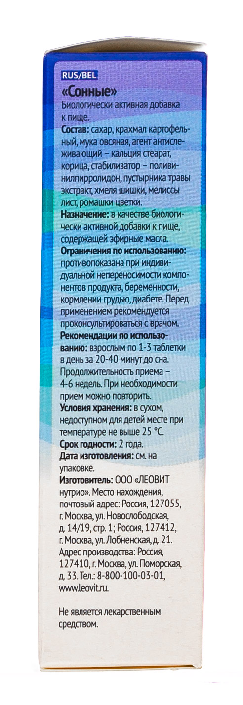 Леовит Сонные+, 30 таблеток (Леовит, Леовит) фото 4