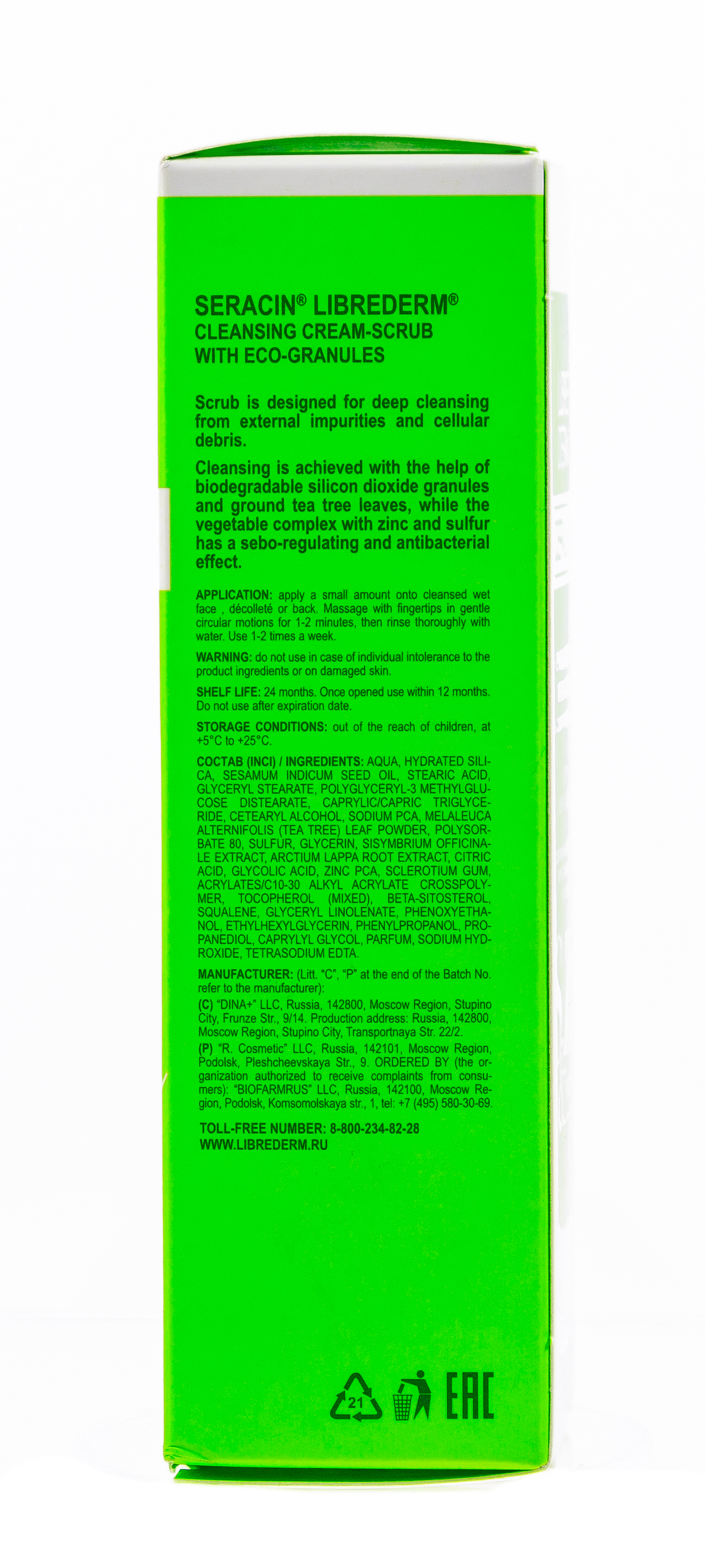 Либридерм Очищающий крем-скраб с эко-гранулами, 75 мл (Librederm, Серацин) фото 2