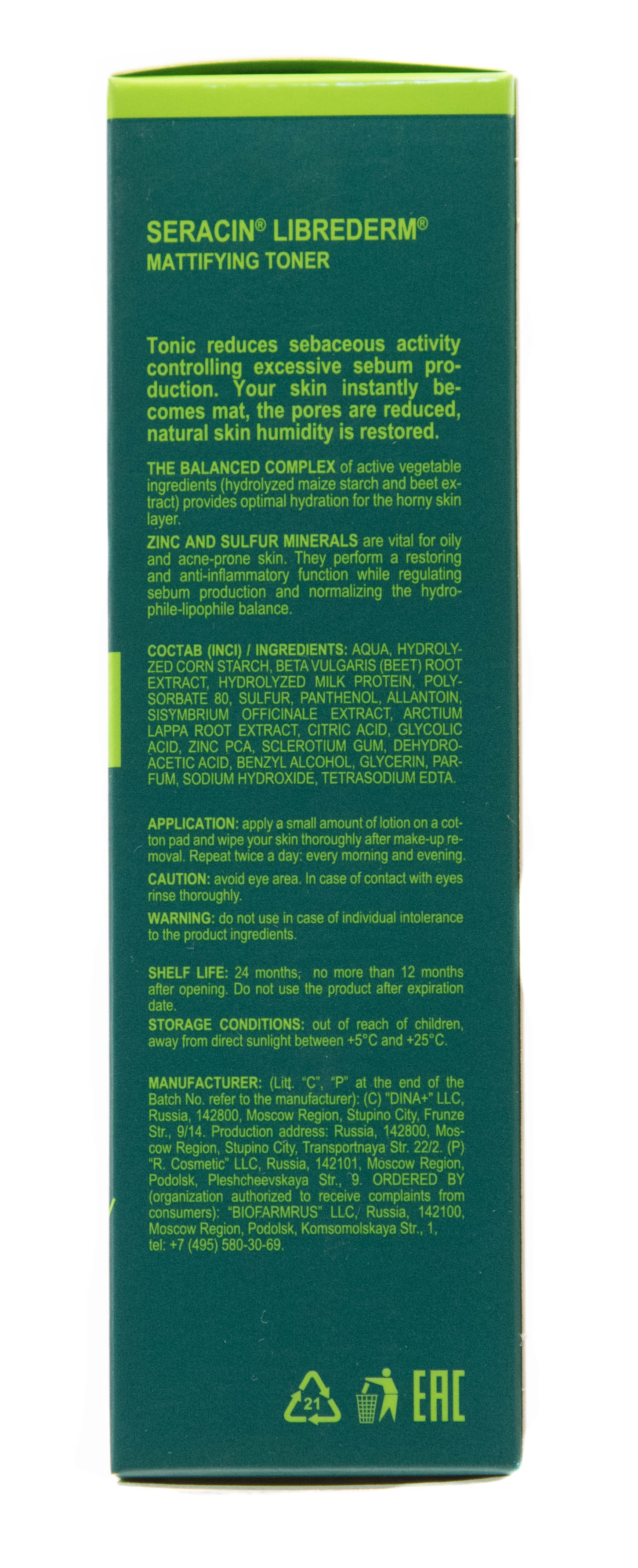 Либридерм Матирующий тоник, 100 мл (Librederm, Серацин) фото 2