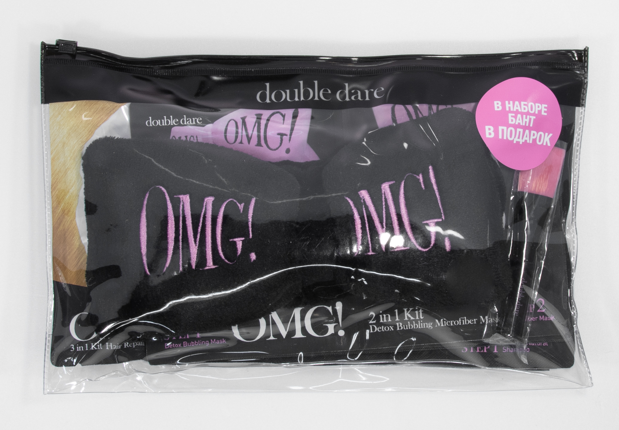 Дабл Дейр ОМГ Набор 