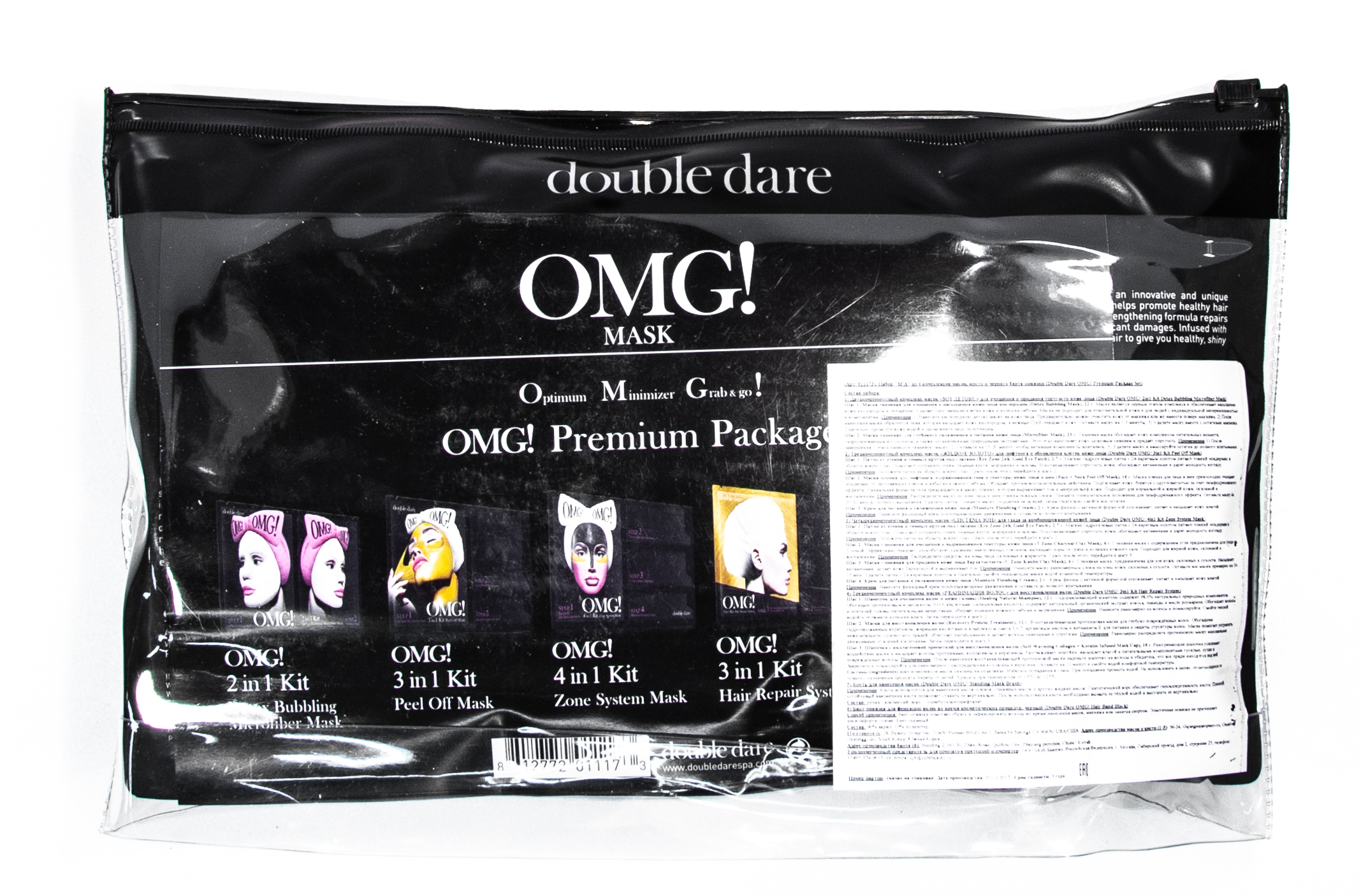 Дабл Дейр ОМГ Набор 