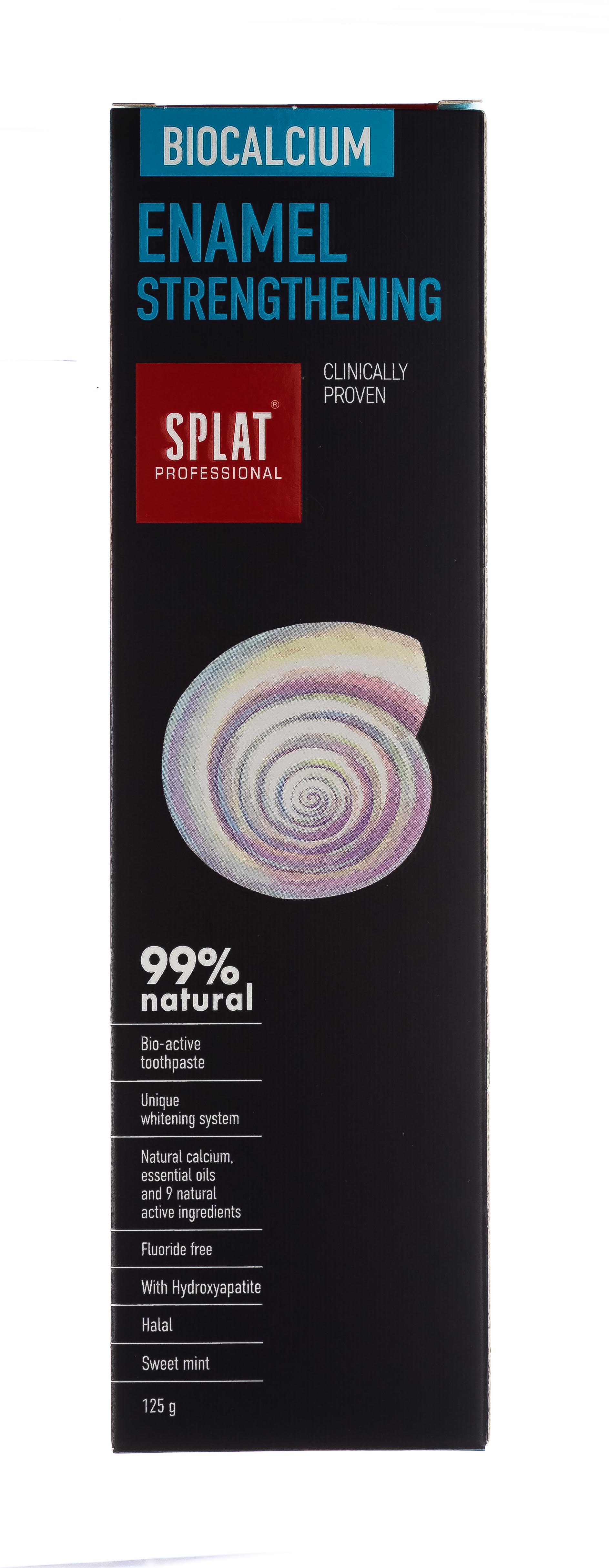 Сплат Зубная паста 