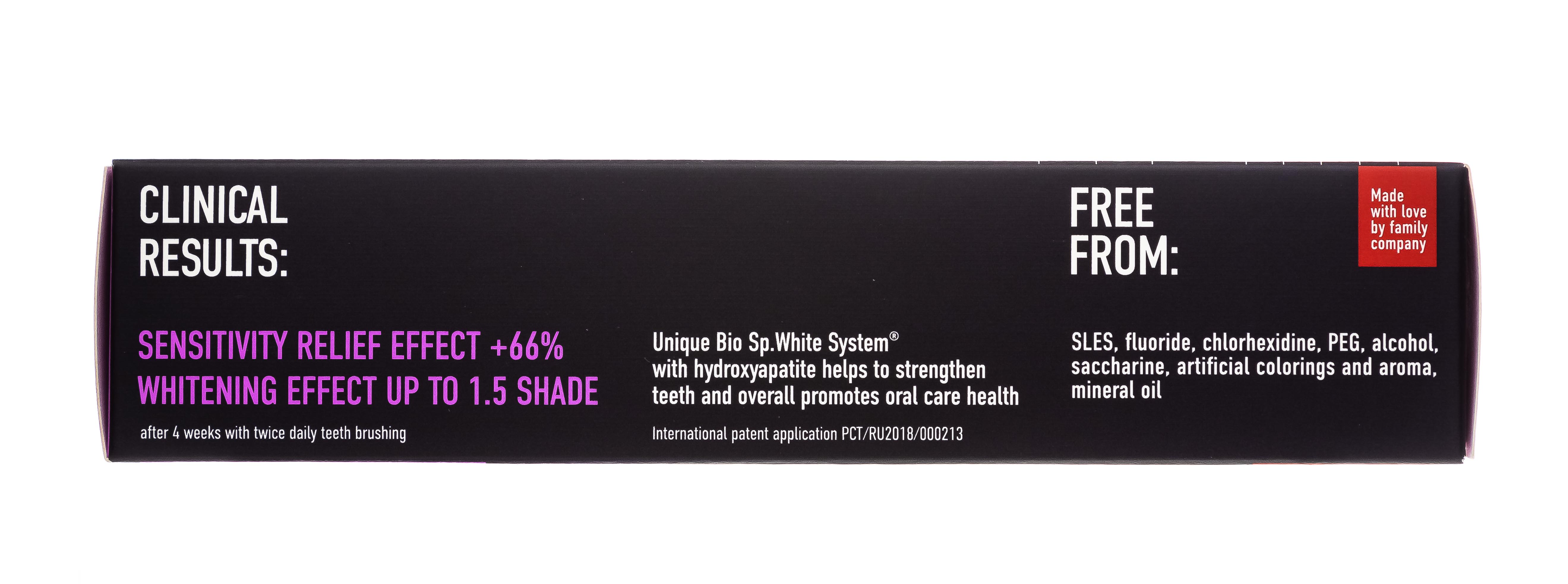 Сплат Зубная паста серии Sensitive White, 125 г (Splat, Professional) Сплат Зубная паста серии Sensitive White, 125 г (Splat, Professional) фото 5