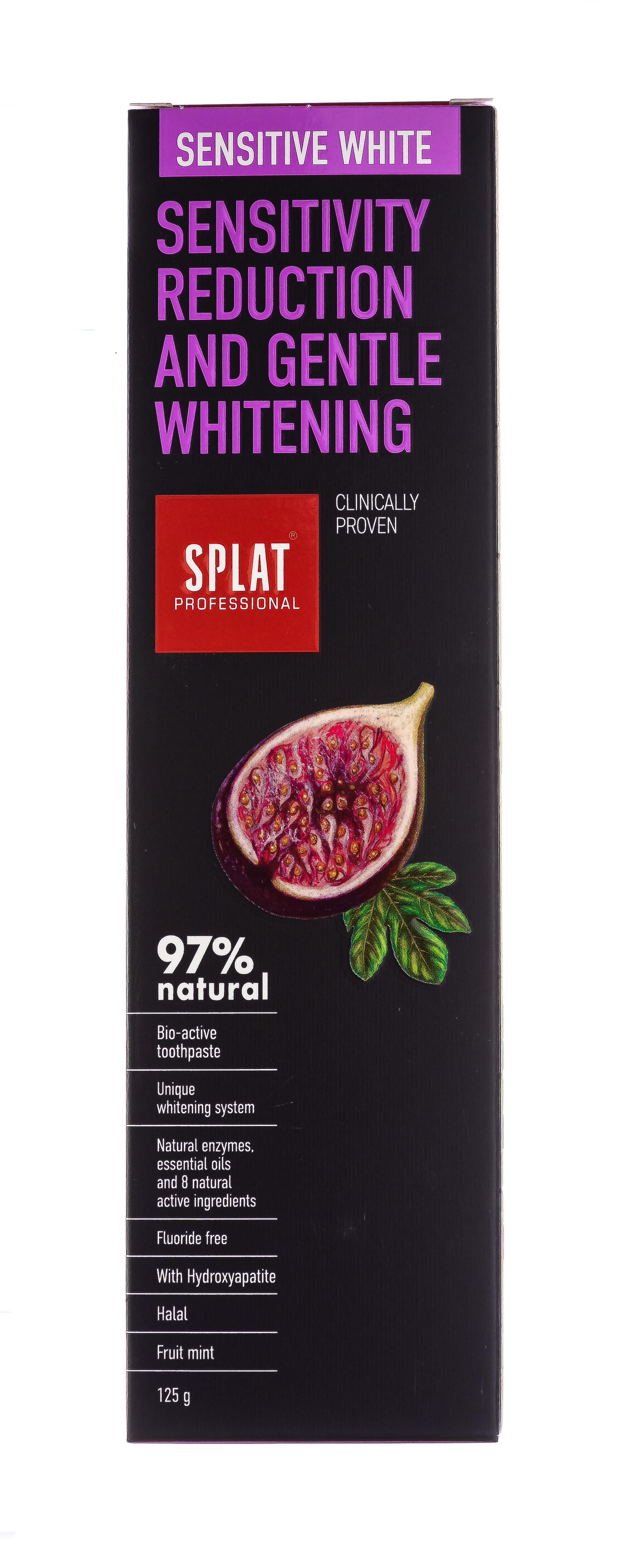 Сплат Зубная паста серии Sensitive White, 125 г (Splat, Professional) Сплат Зубная паста серии Sensitive White, 125 г (Splat, Professional) фото 6