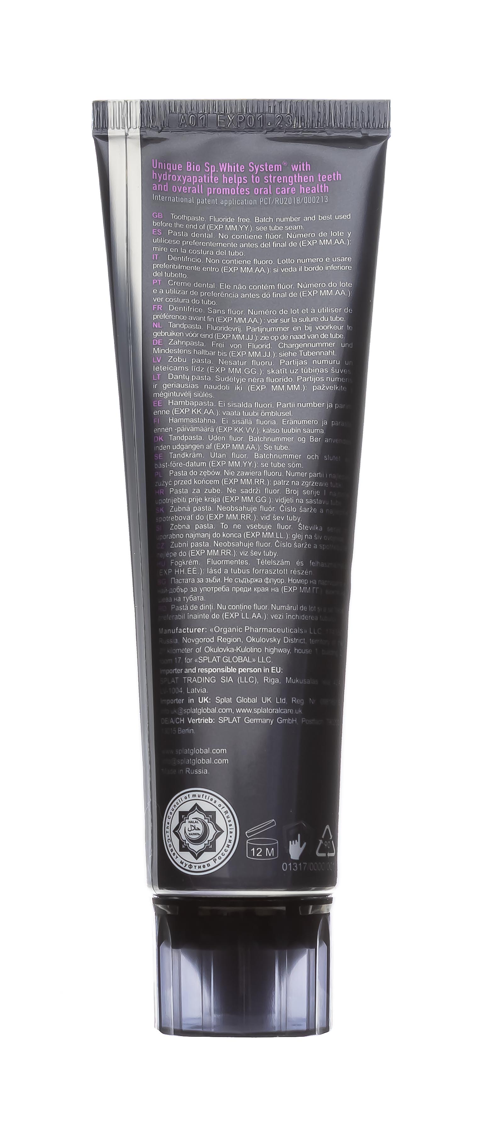 Сплат Зубная паста серии Sensitive White, 125 г (Splat, Professional) Сплат Зубная паста серии Sensitive White, 125 г (Splat, Professional) фото 11