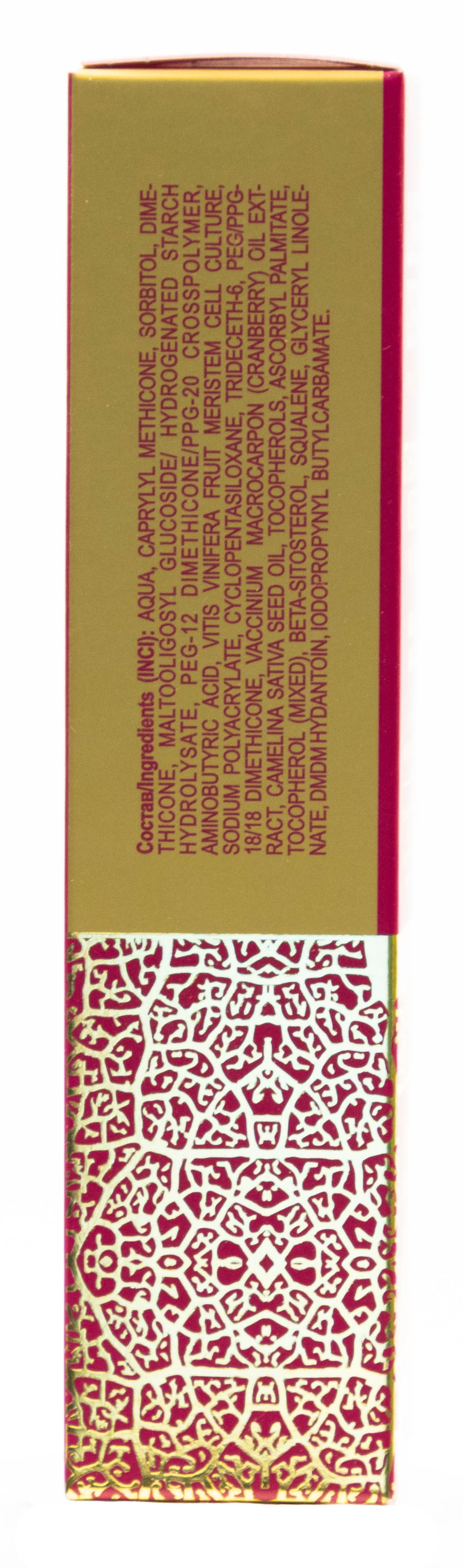 Либридерм Бальзам для интенсивного anti-age ухода за нежной кожей контура глаз 20 мл (Librederm, Стволовые клетки винограда) фото 4