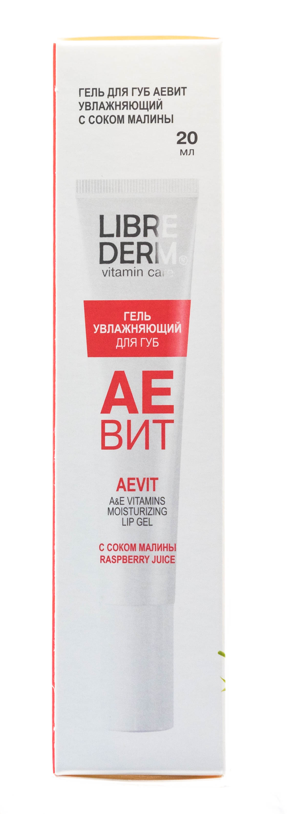 Либридерм Увлажняющий гель для губ с соком малины, 20 мл (Librederm, Aevit) фото 3