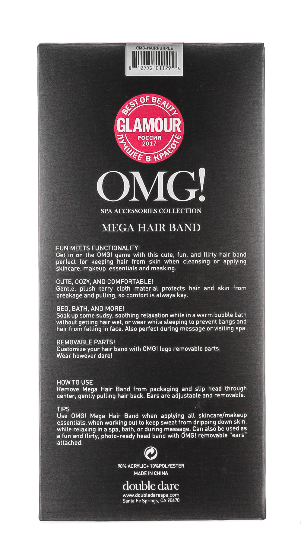 Дабл Дейр ОМГ Бант-повязка для фиксации волос во время косметических процедур, лавандовый 1 шт (Double Dare OMG, OMG!) фото 3