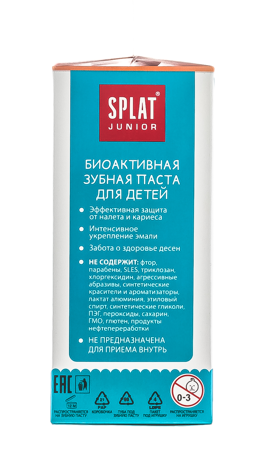 Сплат Набор 