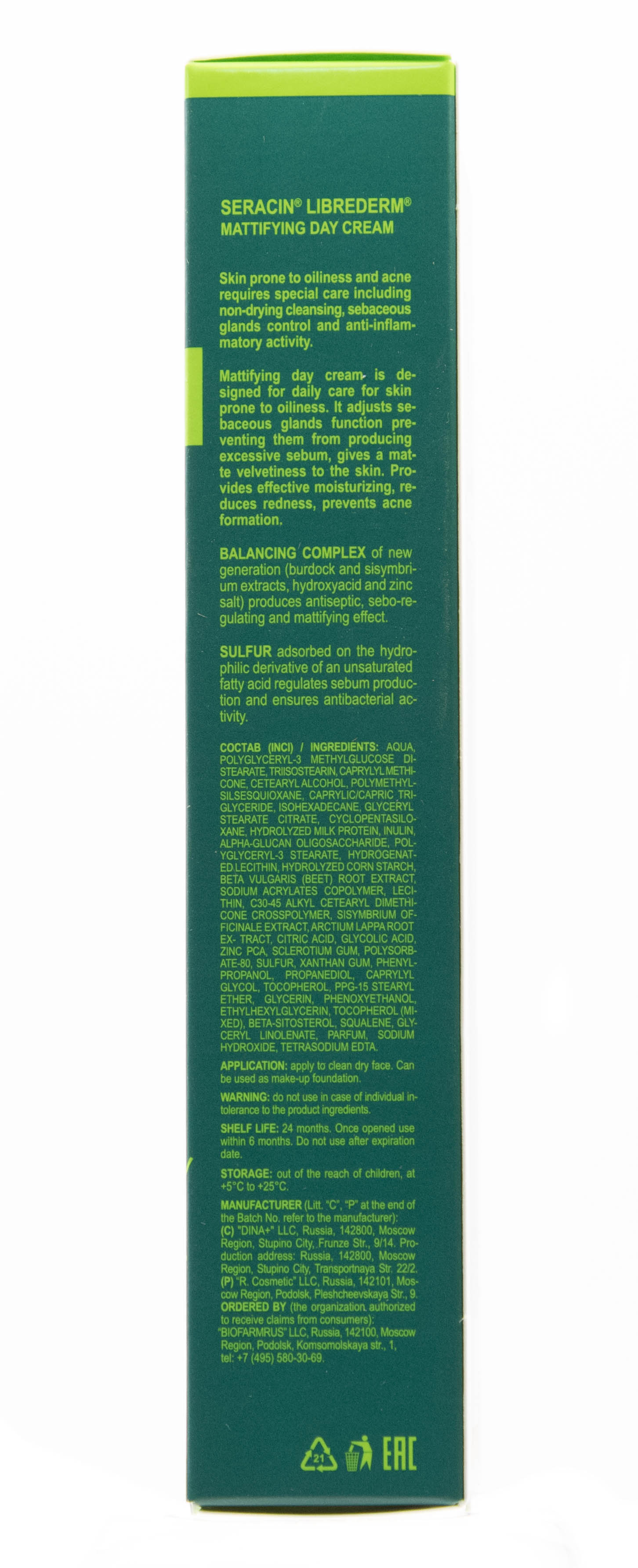 Либридерм Матирующий дневной крем, 50 мл (Librederm, Серацин) фото 2