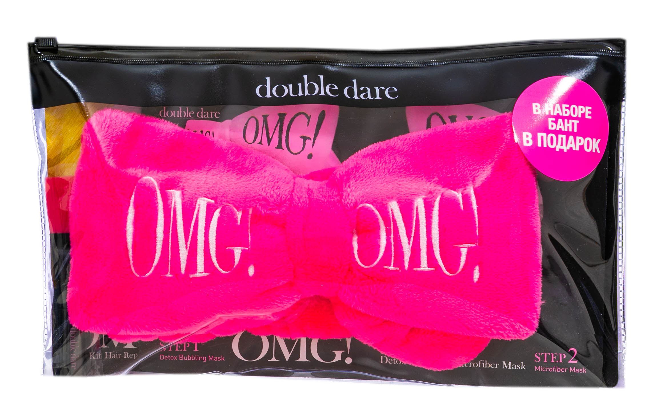 Дабл Дейр ОМГ Набор 