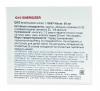 Холи Лэнд Питательная маска Q10 Energizer Mask 50 мл (Holyland Laboratories, Q10 Coenzyme Energizer) фото 3
