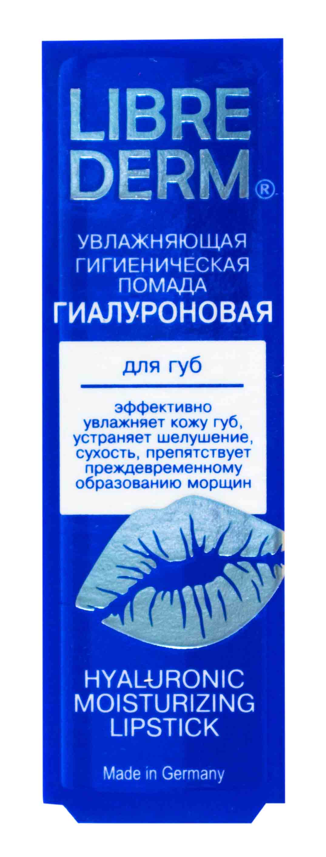 Либридерм Гиалуроновая гигиеническая помада увлажняющая 4 г (Librederm, Гиалуроновая коллекция) фото 1