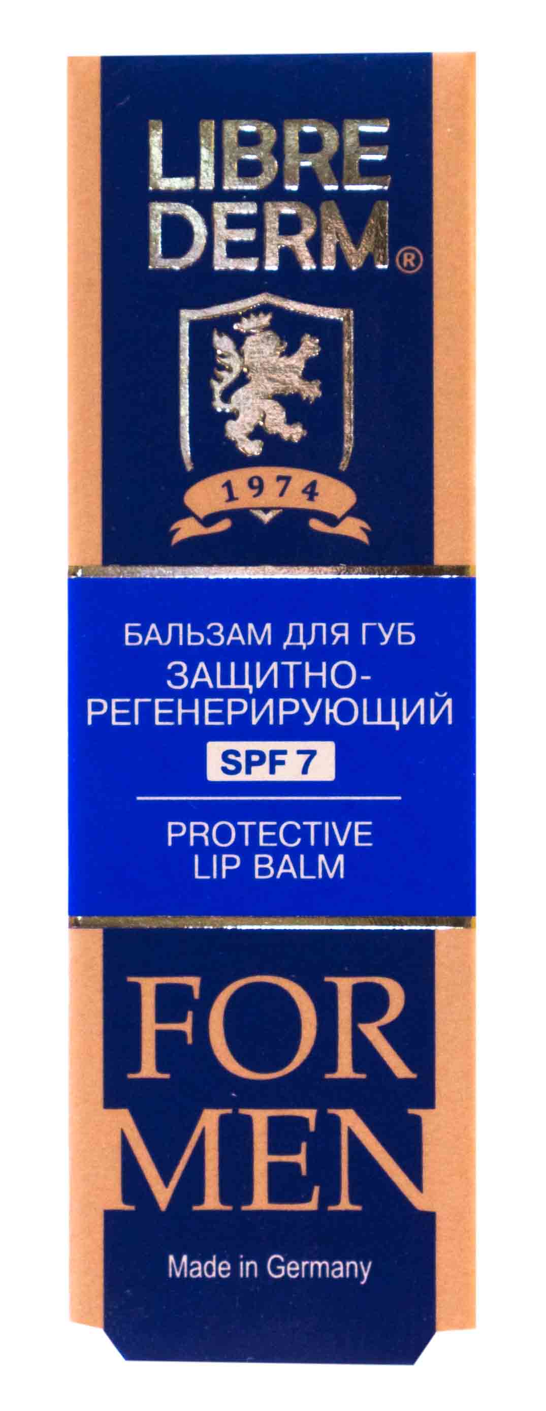 Либридерм For Men бальзам для губ защитно-регенерирующий SPF 7, 4 г (Librederm, Другое) фото 0
