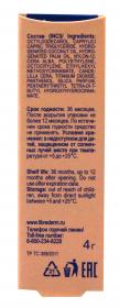 Librederm For Men бальзам для губ защитно-регенерирующий SPF 7, 4 г. фото