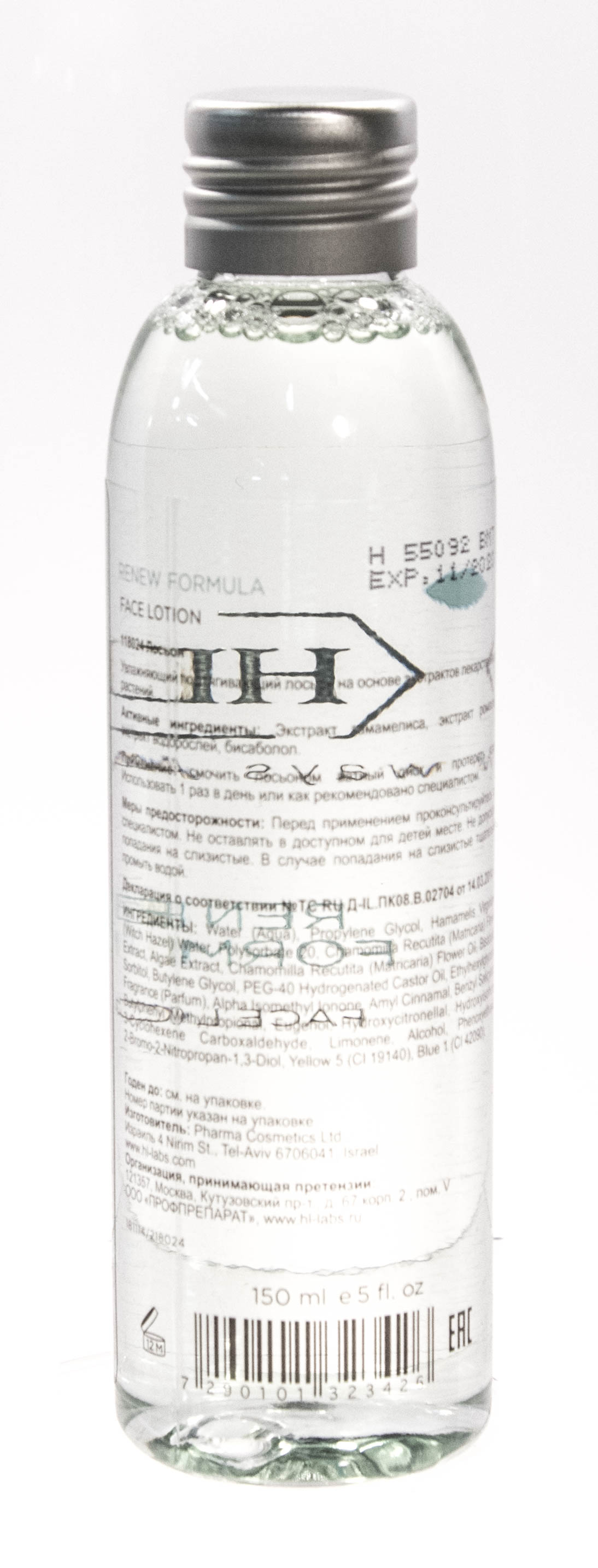 Холи Лэнд Лосьон 150 мл (Holyland Laboratories, Renew Formula) фото 2