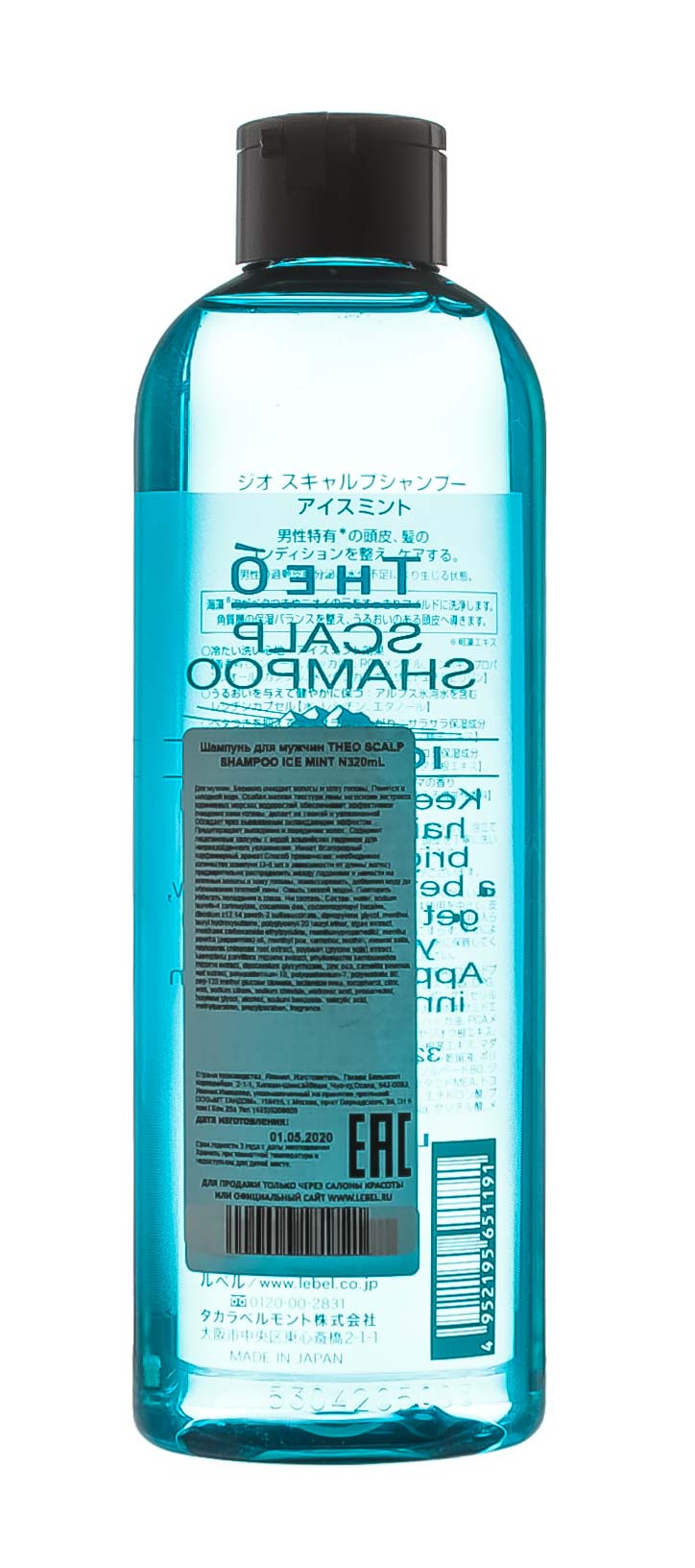 Лебел Шампунь для мужчин Scalp Shampoo Ice Mint, 320 мл (Lebel, THEO) фото 2