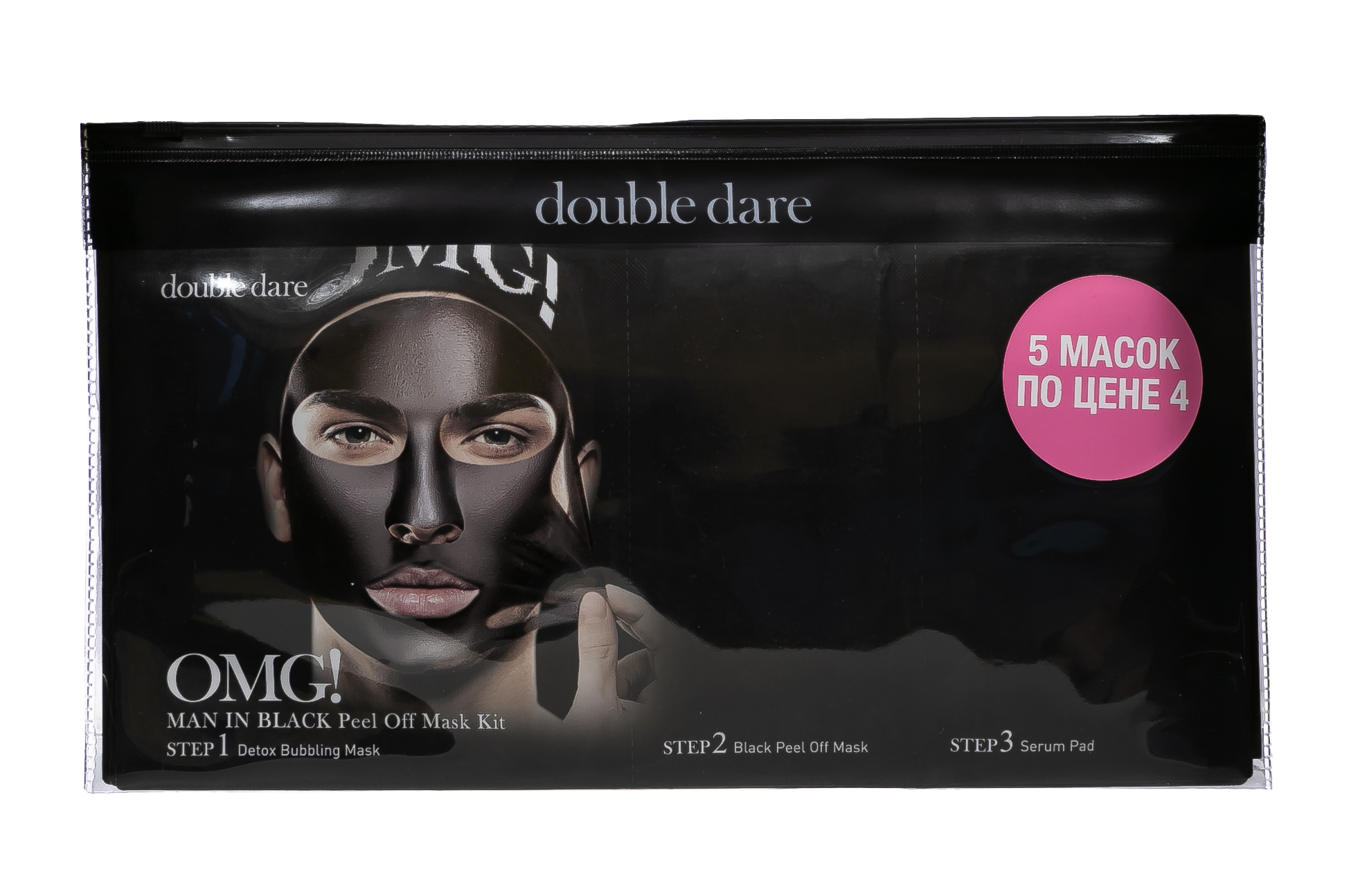 Дабл Дейр ОМГ Трехкомпонентный комплекс мужских масок «СМЯГЧЕНИЕ и ВОССТАНОВЛЕНИЕ», упаковка 5 штук (Double Dare OMG, OMG!) фото 1