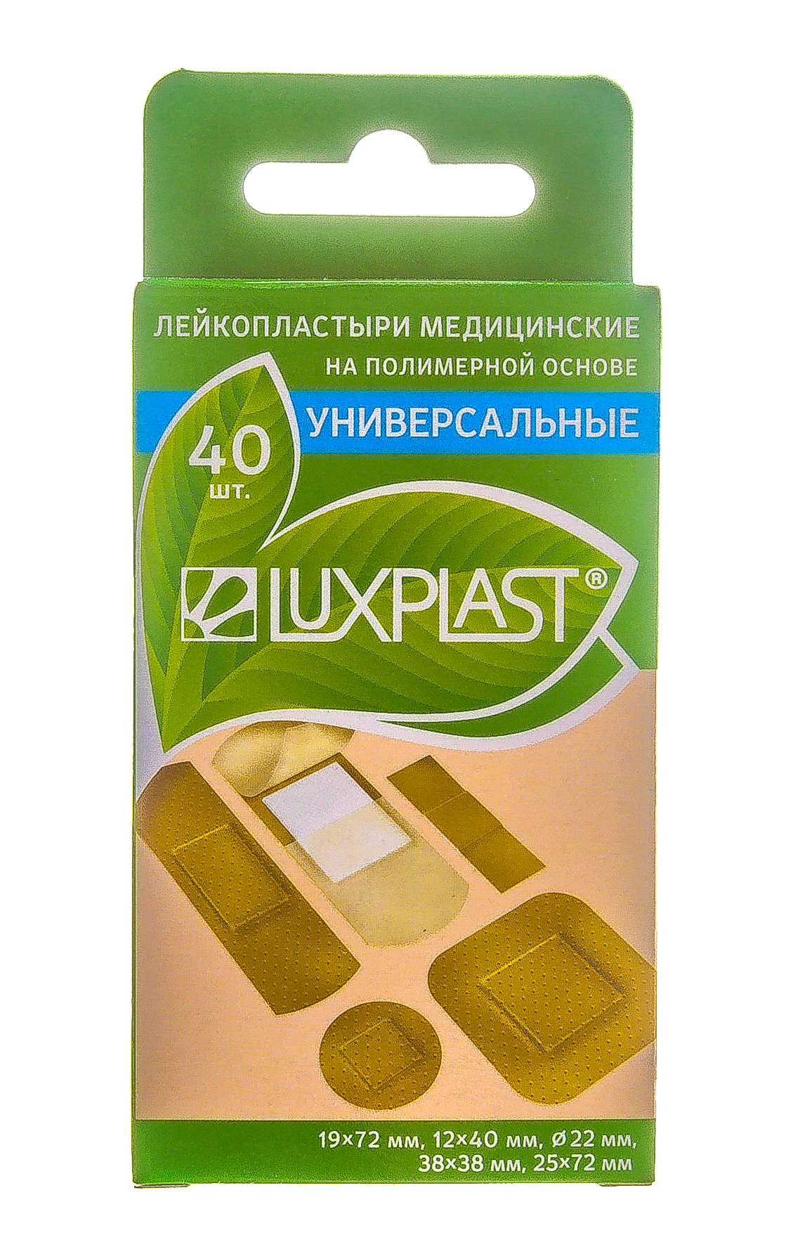 Люкспласт Пластырь универсальный на полимерной основе набор 40 шт (Luxplast, Пластырь) фото 1