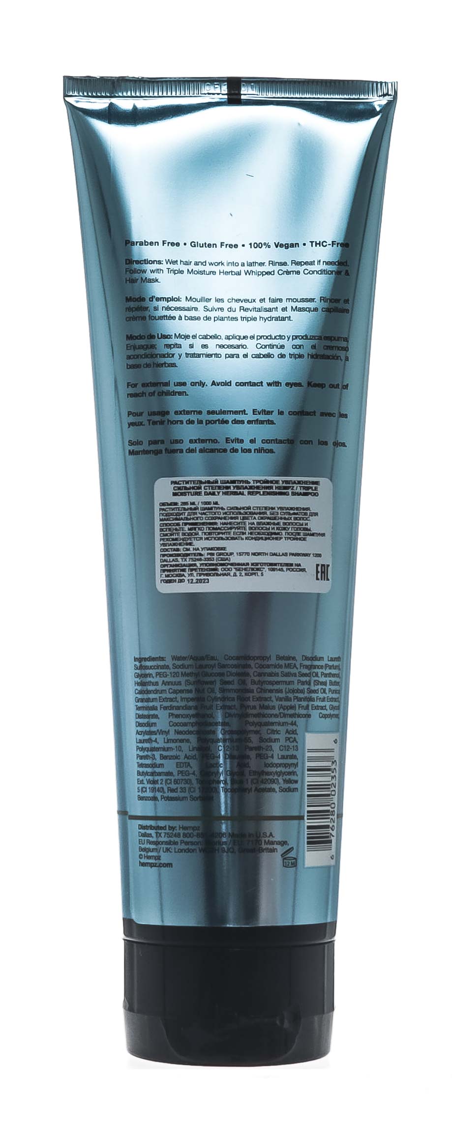 Хемпз Шампунь растительный Triple Moisture Replenishing Shampoo, 265 мл (Hempz, Тройное увлажнение) фото 2