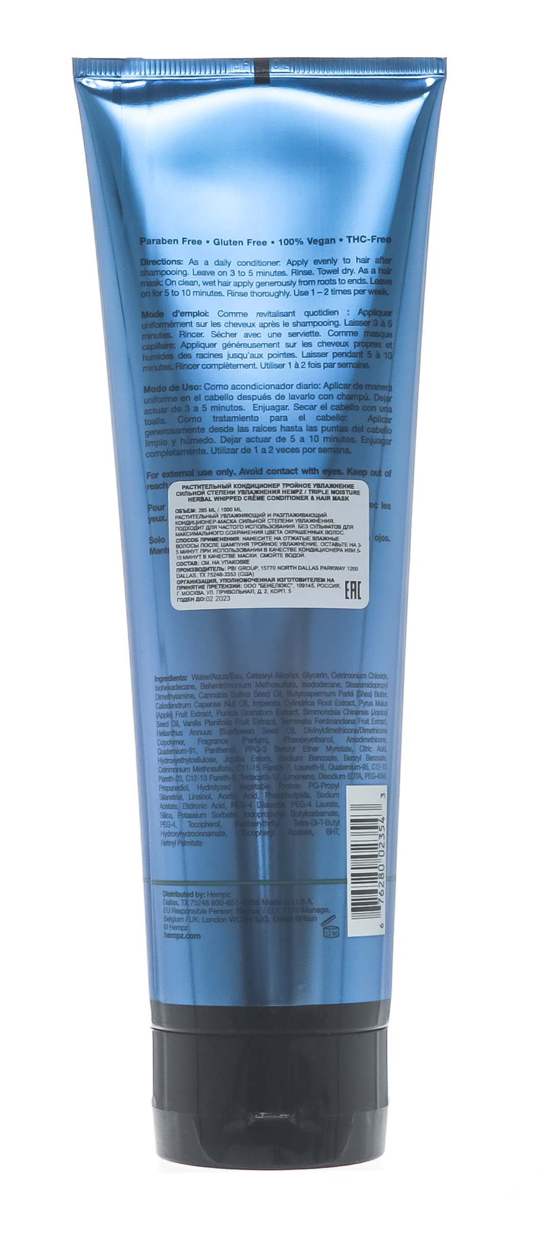 Хемпз Кондиционер растительный Triple Moisture Replenishing Conditioner, 265 мл (Hempz, Тройное увлажнение) фото 2