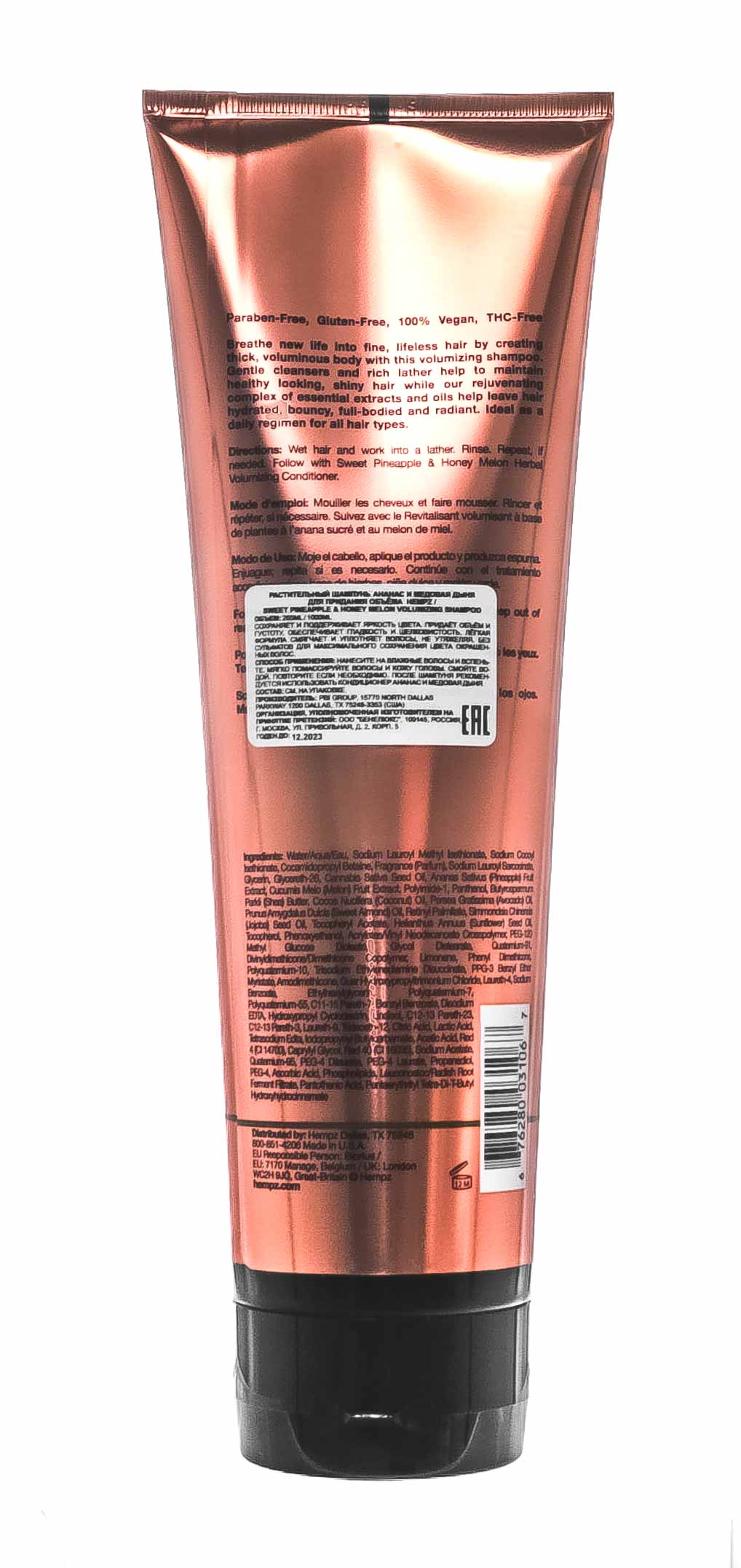 Хемпз Шампунь растительный для придания объёма Sweet Pineapple & Honey Melon Volumizing Shampoo, 265 мл (Hempz, Ананас и медовая дыня) фото 2
