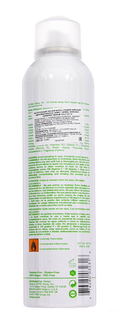 Хемпз Лак растительный для волос средней фиксации 227гр (Hempz, Здоровые волосы) фото 2