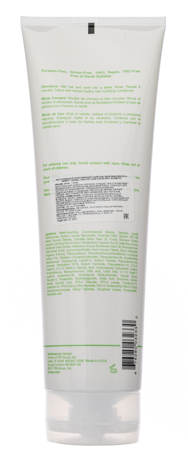 Хемпз Шампунь растительный укрепляющий 265 мл (Hempz, Здоровые волосы) фото 2