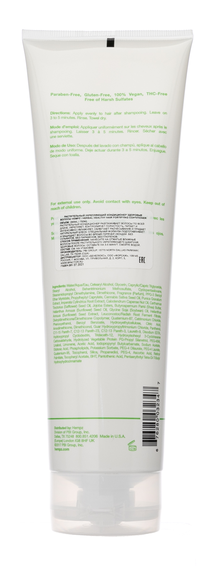Хемпз Кондиционер растительный укрепляющий 265 мл (Hempz, Здоровые волосы) фото 2