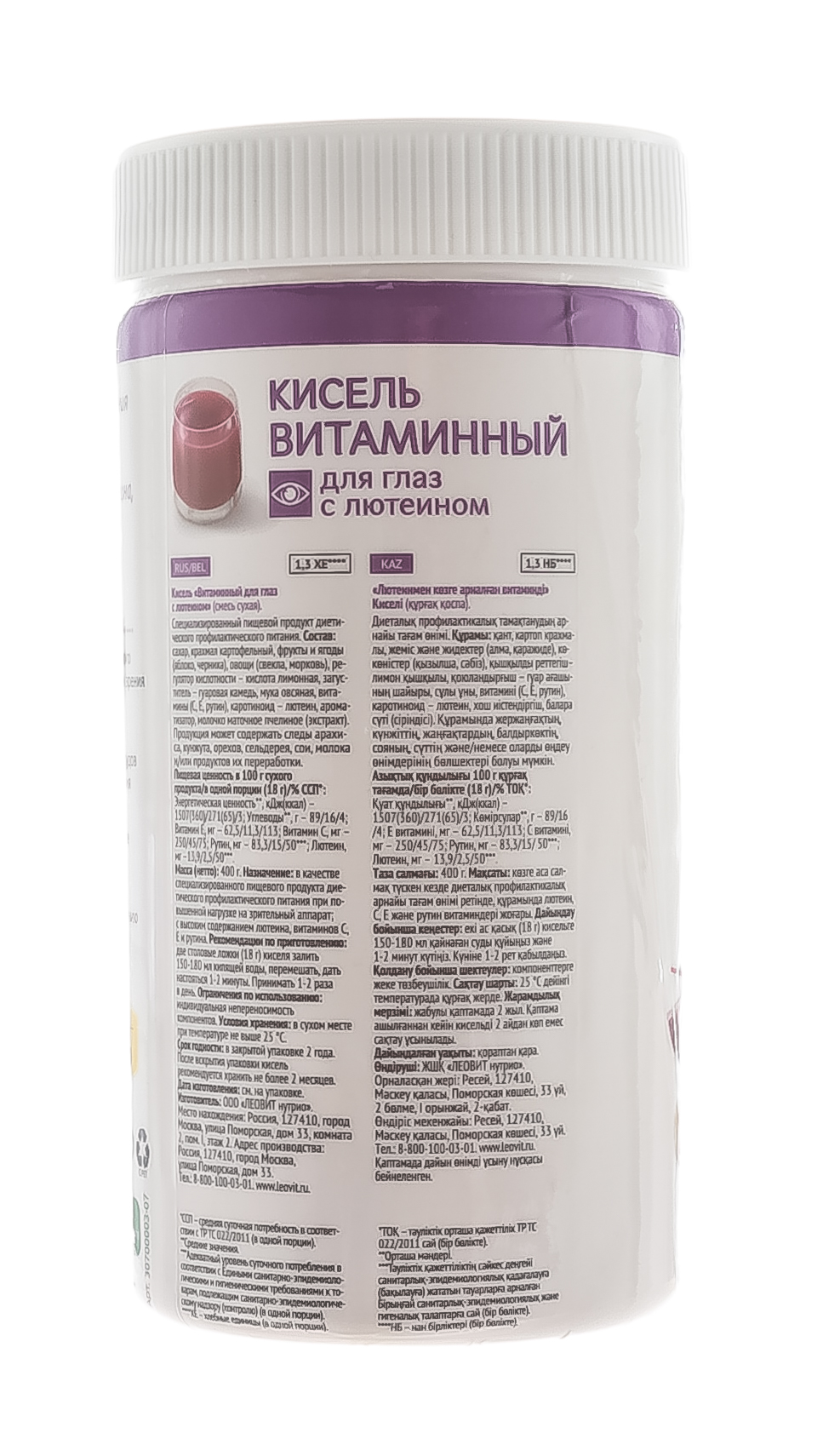 Леовит Кисель Витаминный для глаз с лютеином. Банка 400 г (Леовит, Леовит) фото 1