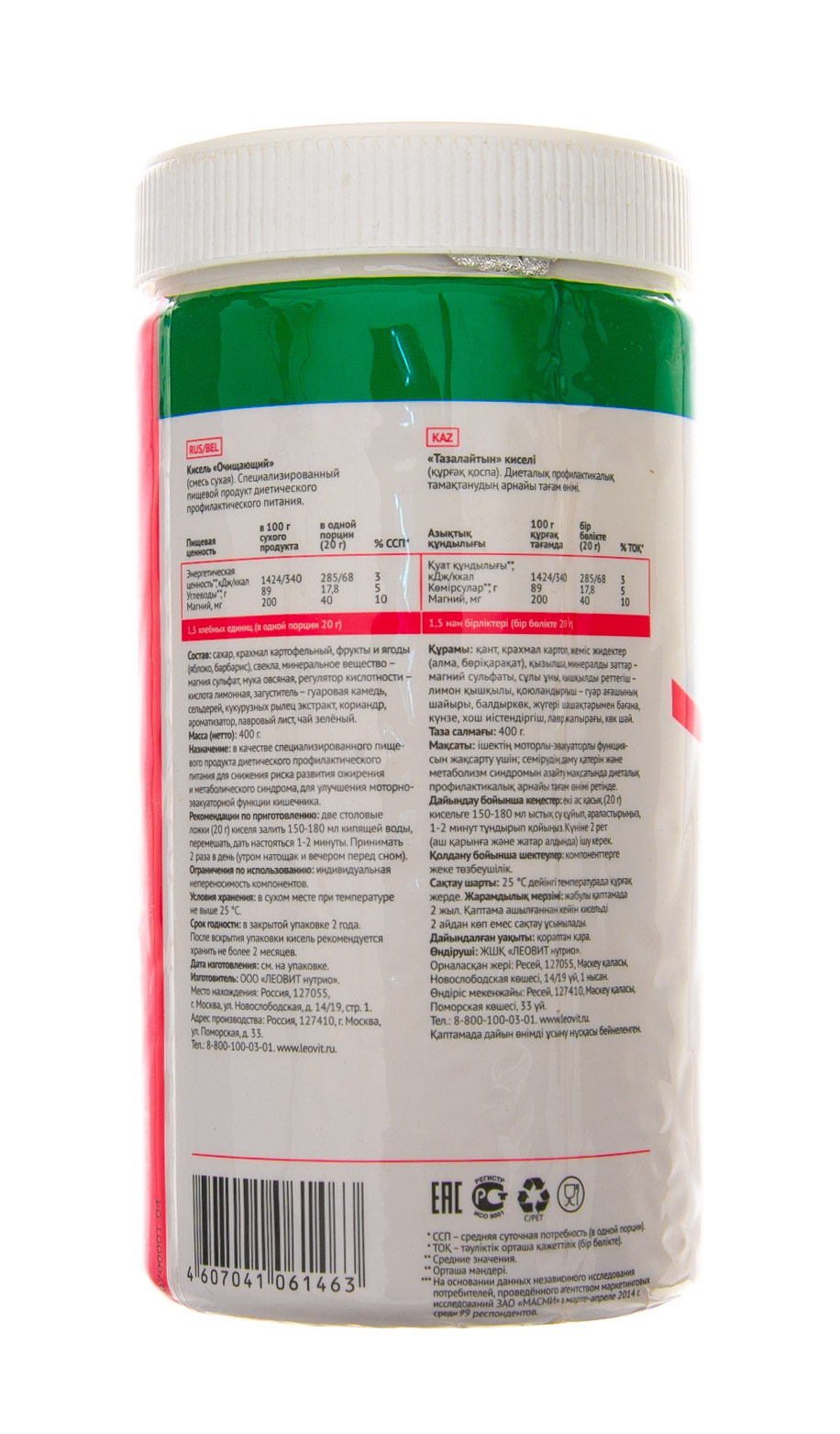 Леовит Кисель Очищающий. Банка 400 г (Леовит, Худеем за неделю) фото 3