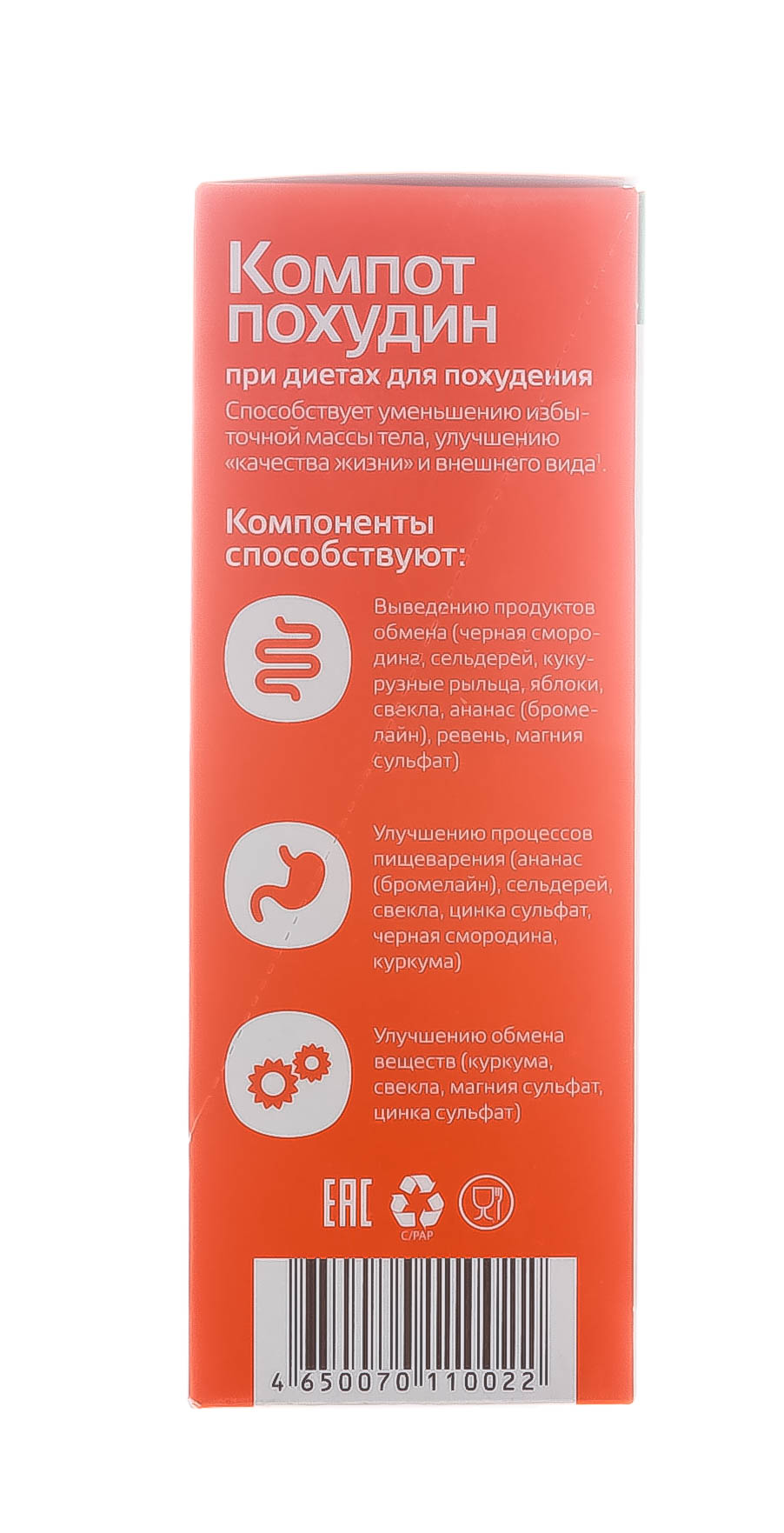Леовит Компот Похудин. 5 пакетов по 18 г. Упаковка 90 г (Леовит, Худеем за неделю) Леовит Компот Похудин. 5 пакетов по 18 г. Упаковка 90 г (Леовит, Худеем за неделю) фото 3