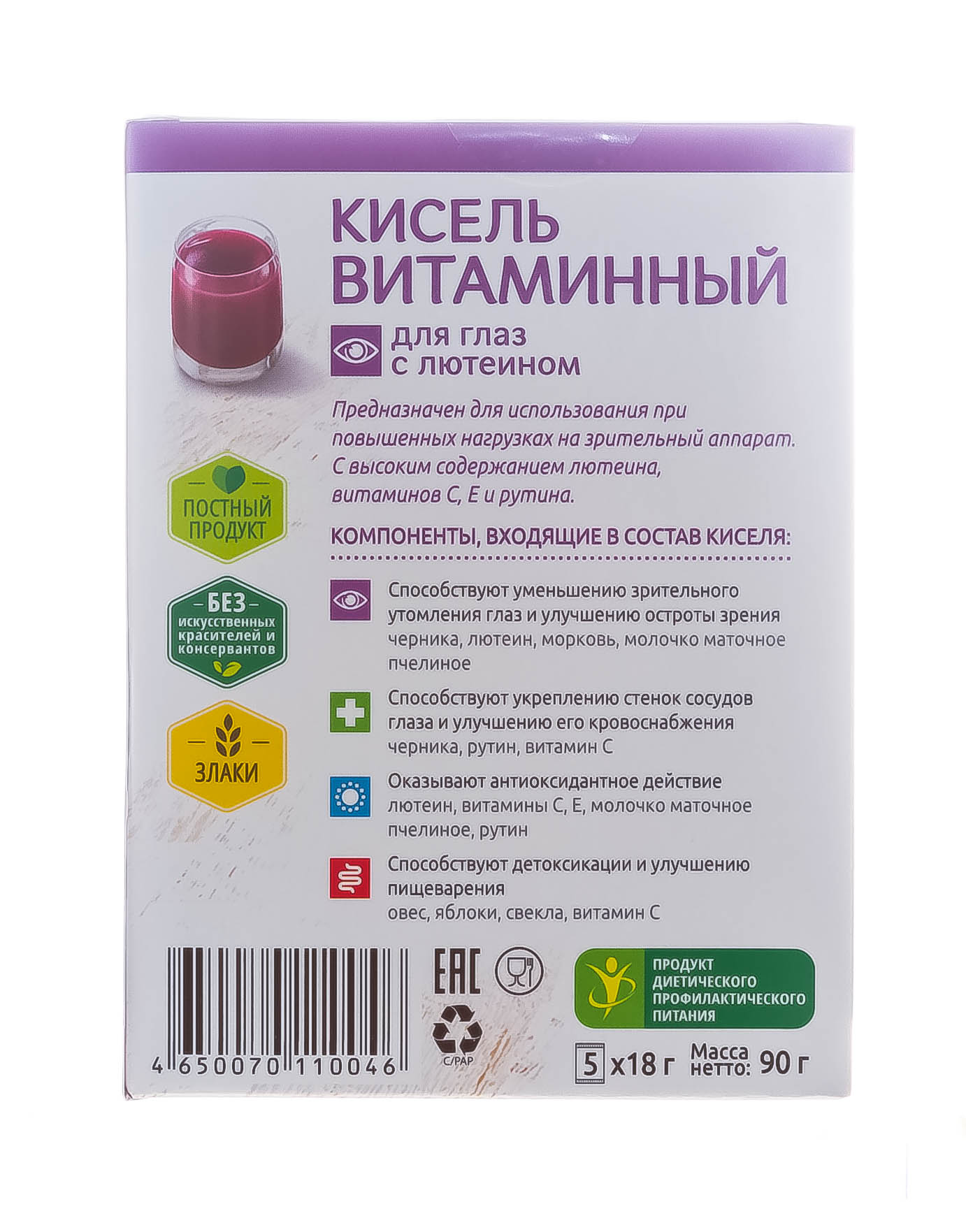1 день голодания на сколько можно похудеть