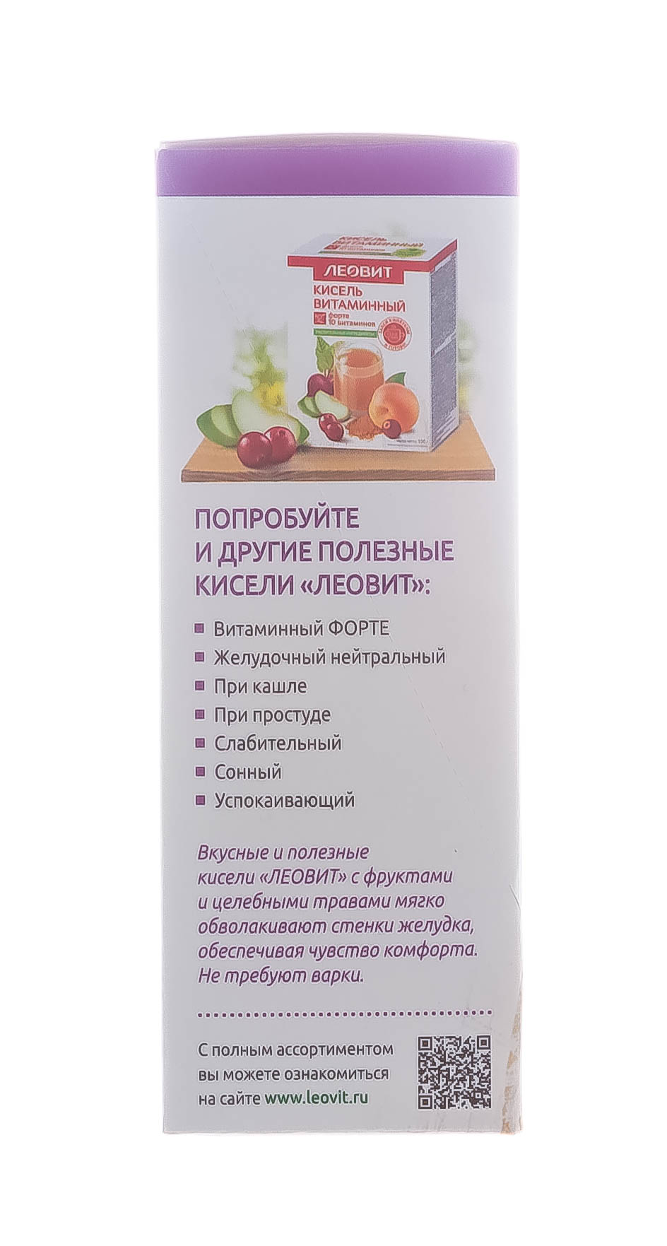 Леовит Кисель Витаминный для глаз с лютеином. 5 пакетов по 18 г. Упаковка 90 г (Леовит, Леовит) фото 3