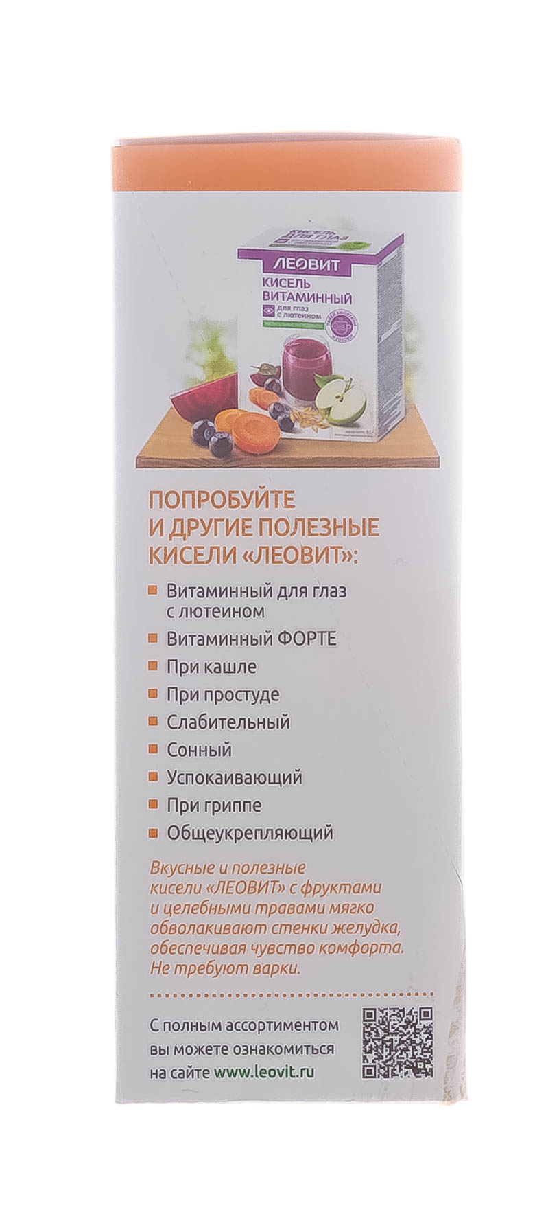 Леовит Кисель Желудочный нейтральный. 5 пакетов по 20 г. Упаковка 100 г (Леовит, Леовит) фото 3