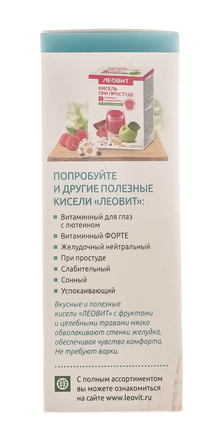 Леовит Кисель При кашле. 5 пакетов по 20 г. Упаковка 100 г (Леовит, Леовит) фото 3