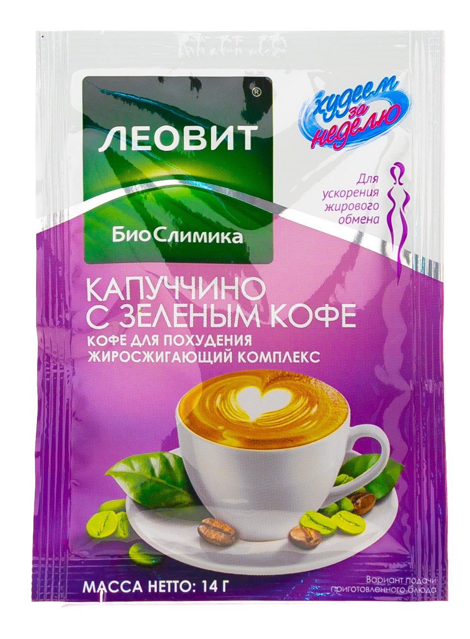 Леовит Капуччино (жиросжигающий комплекс) с зелёным кофе. Пакет 14 г (Леовит, Худеем за неделю) фото 1