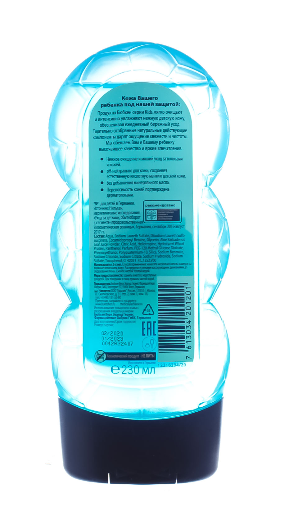 Бюбхен Детский шампунь и гель для душа 