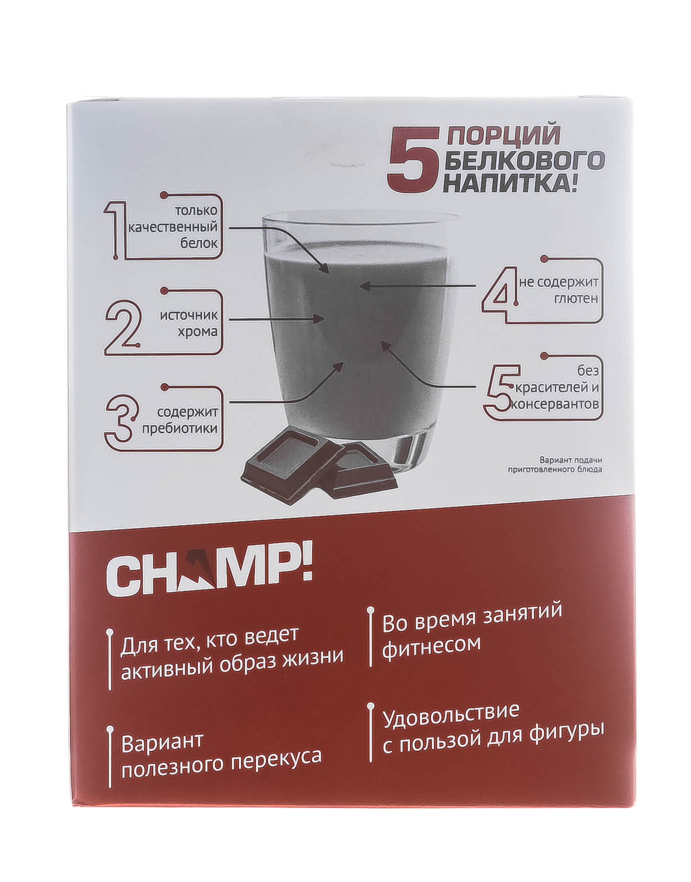 Леовит Коктейль 