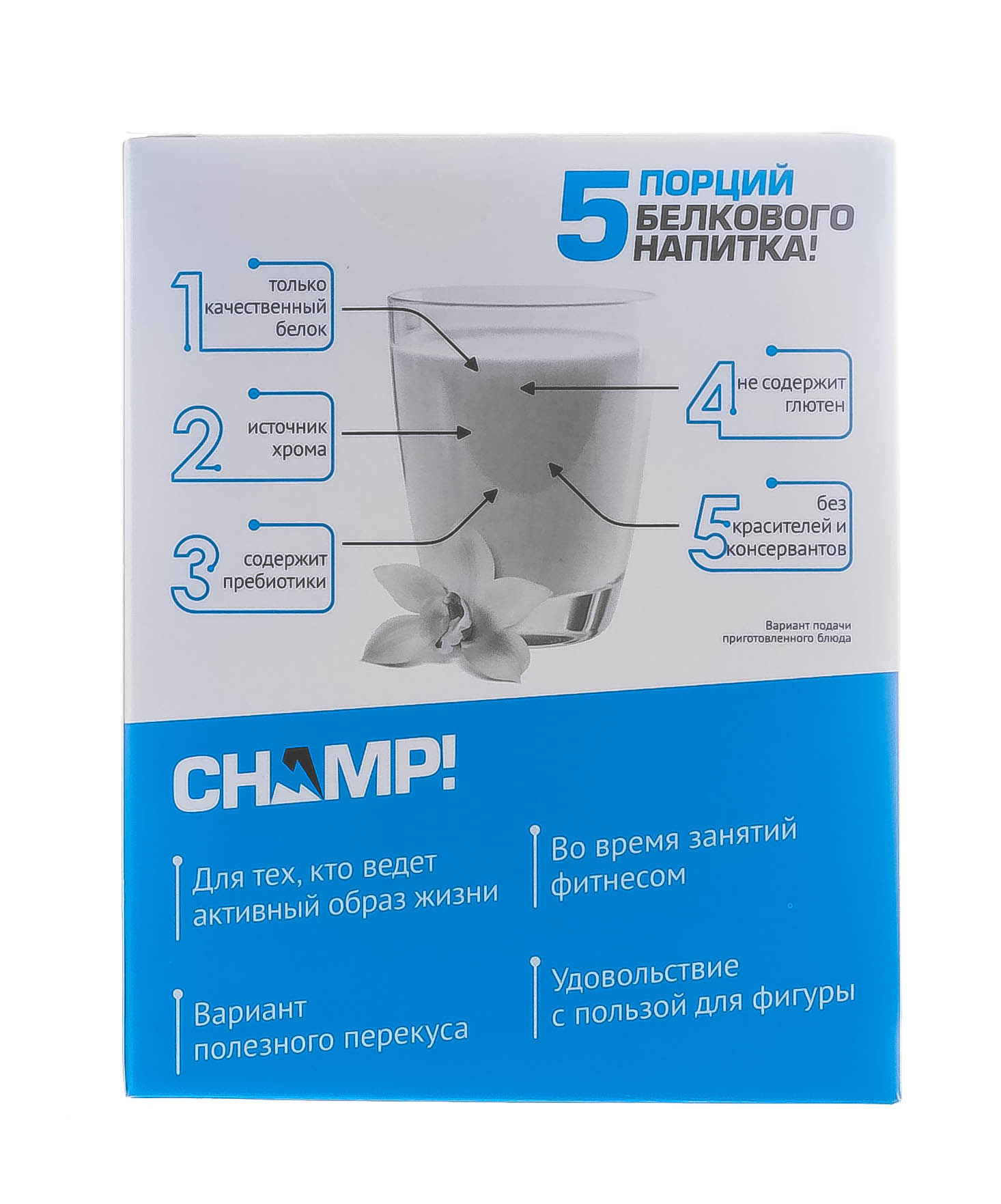 Леовит Коктейль  Леовит Коктейль