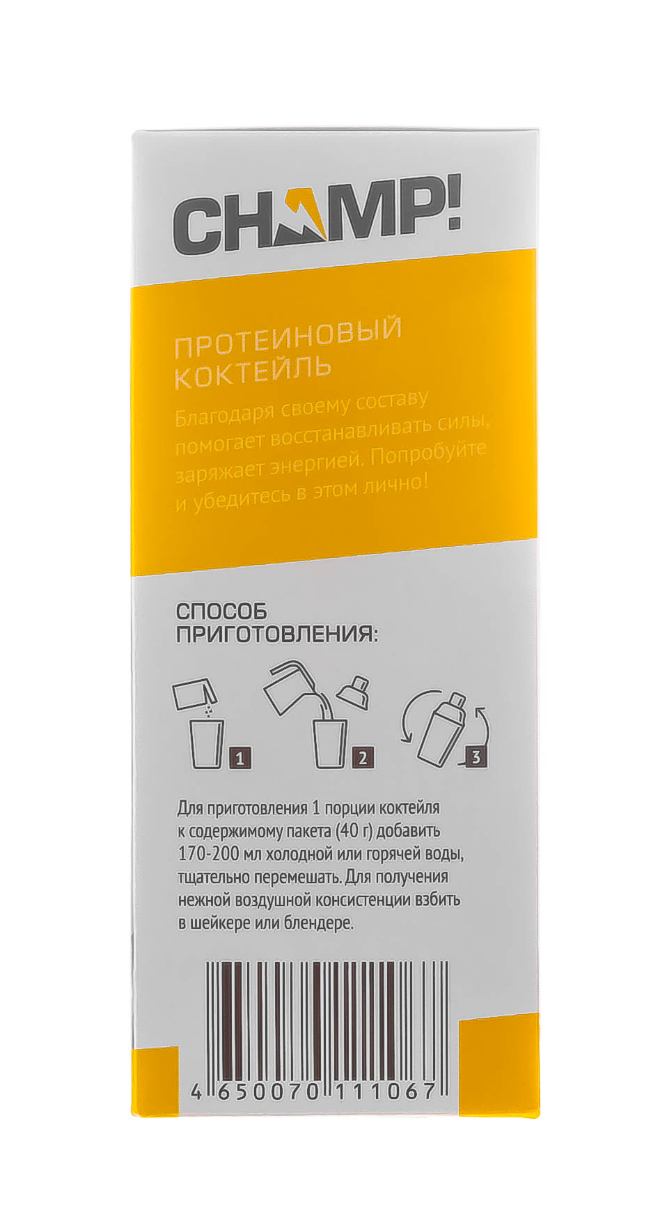 Леовит Коктейль  Леовит Коктейль