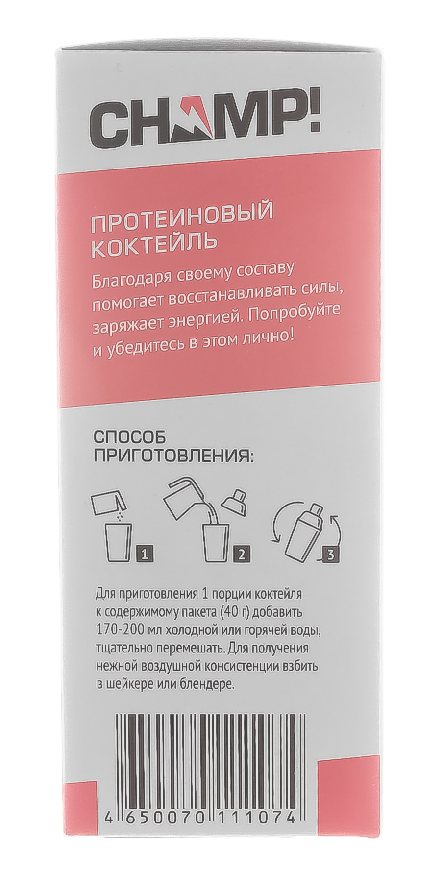 Леовит Коктейль  Леовит Коктейль