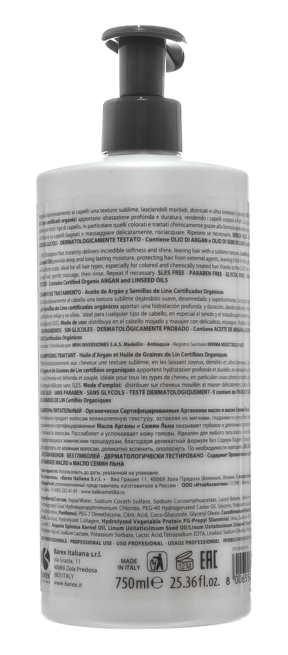 Барекс Шампунь питательный с маслом арганы и маслом семян льна 750 мл (Barex, Olioseta Oro del Marocco) фото 2