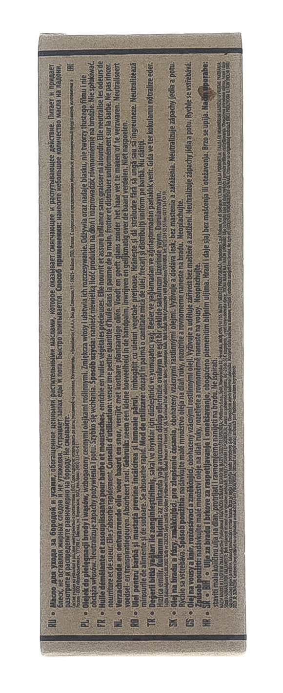 Барекс Маска с маслом арганы Золото Марокко 250 мл (Barex, Olioseta Oro del Marocco) фото 4