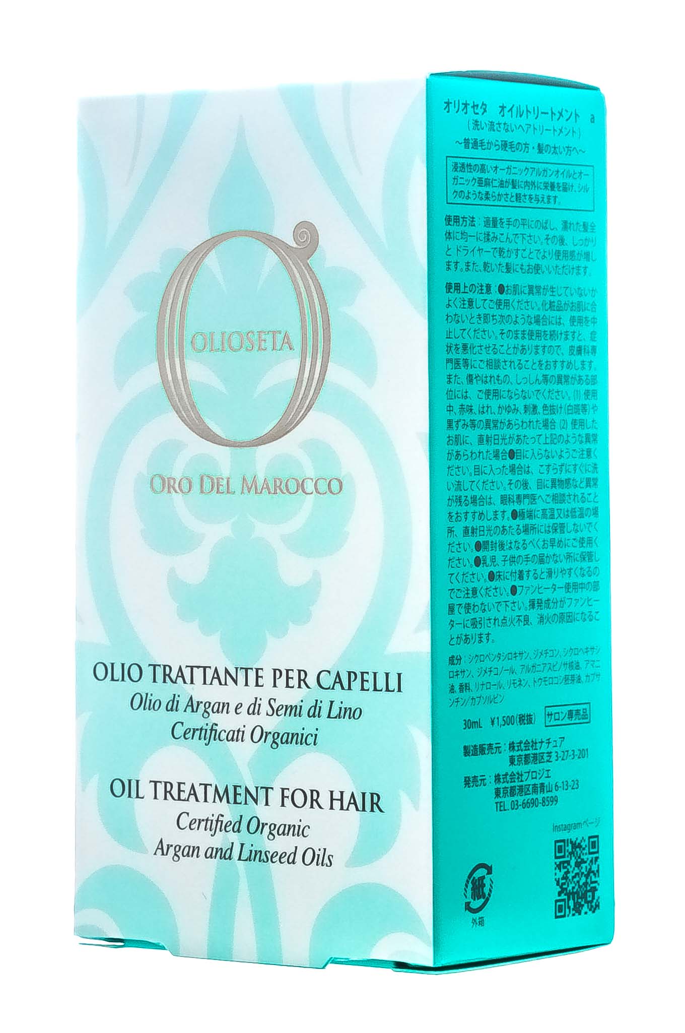 Барекс Масло-уход с маслом арганы и льном 30 мл (Barex, Olioseta Oro del Marocco) фото 2