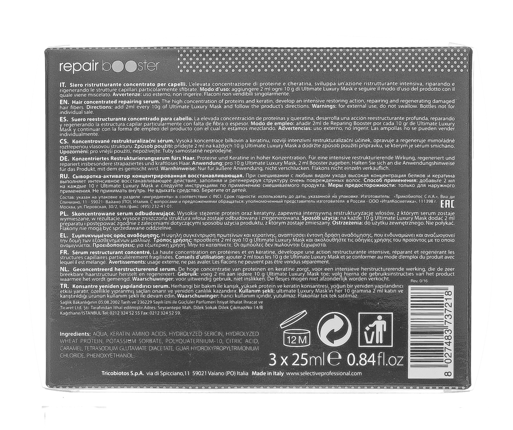 Барекс Масло Блонд-Уход с маслом арганы и семян льна 100 мл (Barex, Olioseta Oro del Marocco) фото 2