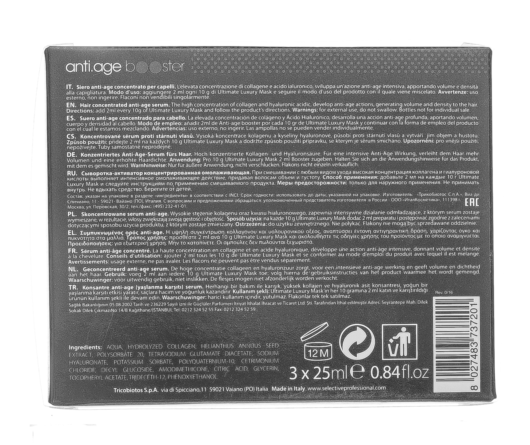 Барекс Масло Блонд-Уход с маслом арганы и семян льна 100 мл (Barex, Olioseta Oro del Marocco) фото 4