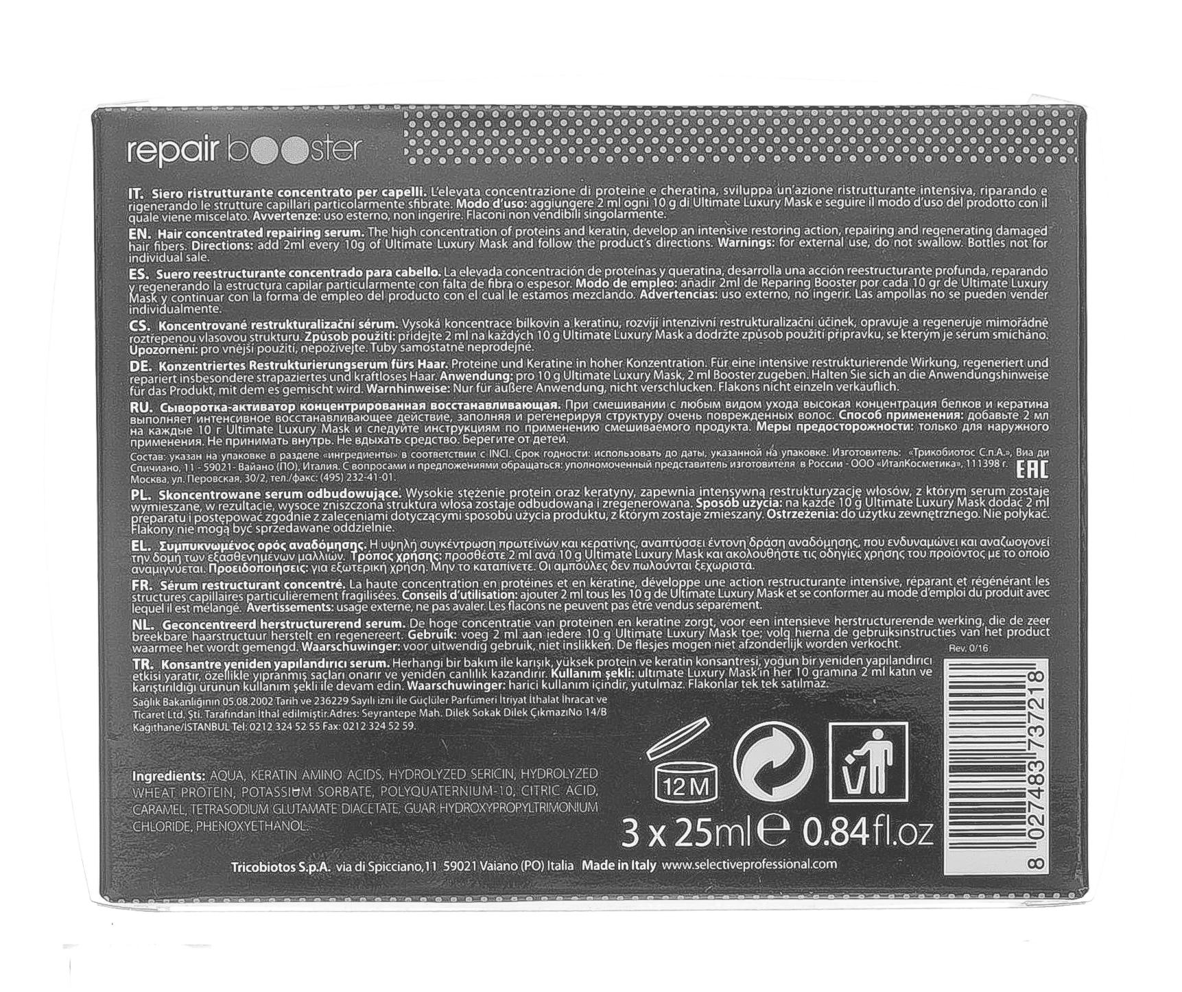 Барекс Масло Блонд-Уход с маслом арганы и семян льна 100 мл (Barex, Olioseta Oro del Marocco) фото 6