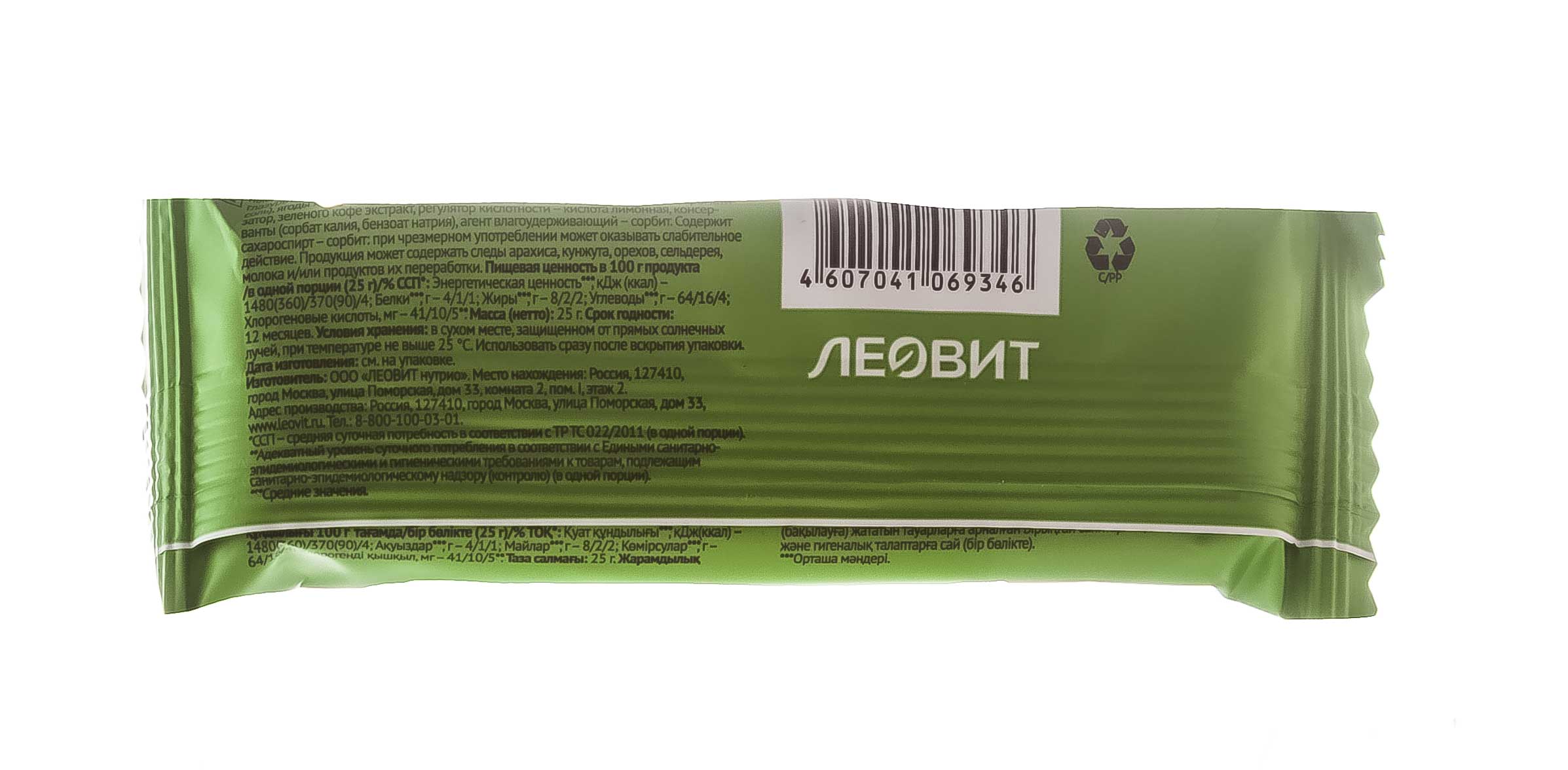 Леовит Батончик Яблоко с корицей для стройности. Упаковка 25 г (Леовит, My Like) фото 2